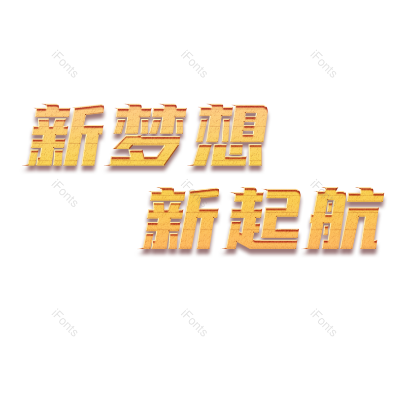 企业图片,元素,PNG,免抠素材